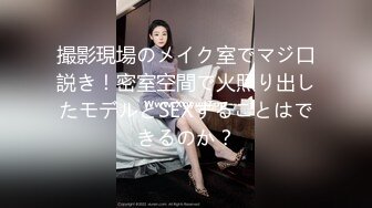 白嫩大波小太妹交友不慎开房被变态男换上丝袜高跟各种玩鸭嘴器看子宫肛交能玩的都给玩了