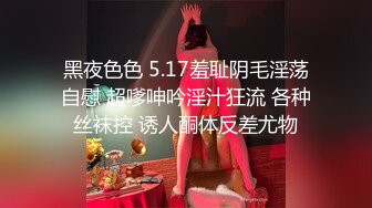 咚咚 乳房是夠大 肉肉的身體帶點肥胖 看起來有點粗壯 不太HOLD得住