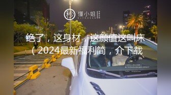 外表斯文眼镜兄与刚处的热恋女友开房造爱妹子奶子饱满叫声特诱人还问老公我B紧不紧要2天做一次