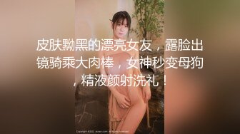 ❤️反差性感学姐❤️校园女神〖FortuneCuttie〗家庭教师的特别安慰 OL性感黑丝包臀裙 性感御姐 劲爆完美身材