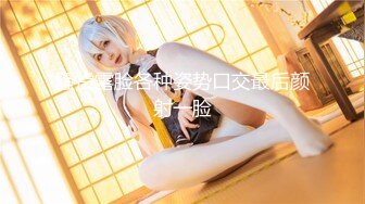 秀人网（中国内地影视女演员、模特）【王馨瑶】不上架啪啪剧情漏鲍 写真 花絮视频，在老板的办公室里服务老板 漏鲍