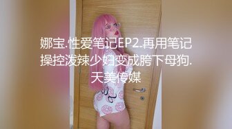  神仙颜值的-松岛枫 OL肉丝 扯破丝袜后入蜜臀