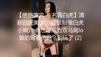 ✿紧张刺激偷情✿女版绿帽 酒后突袭熟睡的女友闺蜜，男的不顾自己女友在一旁熟睡（其实在装睡）口交爽到直接中出内射