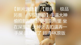 宇宙最强人体马桶几个骚女轮流拉屎拉尿放屁强制咽下太牛逼了大开眼界国语对白