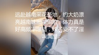 绝色小美女用超大假JJ自.慰 插出白浆