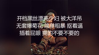 《极品反差淫妻私拍》模特身材一字马极品娇妻【性爱猫】订阅，各种黄色剧情大片，户外群P乱伦勾引，都是高质量值得欣赏 (9)