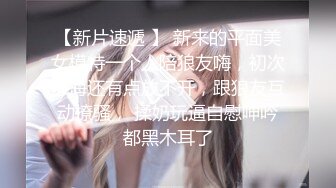 办公大楼女厕偷拍 公司美女同事的大肥鲍粉嫩两片唇肉磨得发亮