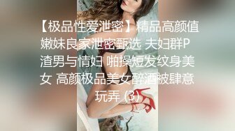 STP29406 ?淫娃御姐? 窈窕身材170cm大长腿车模女神▌淑怡▌终极一日女友 女神娴熟挑逗 白丝玉臀淫荡后入顶宫内射 VIP0600