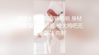 【AI换脸视频】高圆圆 无码群交性爱内射 上