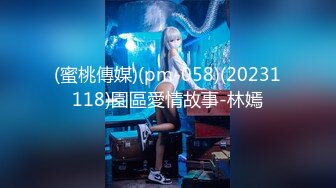 XKG048迷奸雙馬尾蘿莉少女 花花