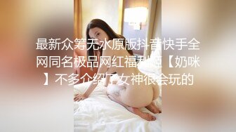 后人骚逼