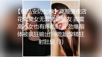  网吧包厢顶级美女泽美情趣内衣网袜激情艳舞 按在键盘上疯狂输出