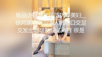 极品翘臀美少妇穿着各式情趣内衣和猛男炮友酒店开房激情啪啪被内射