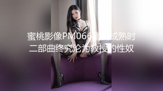 【日式MJ】尾随极品口罩女奶茶下药高难度尽情迷玩 被一次次的无尽输出抽栗高潮