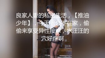 9/21最新 单位聚餐美女同事被灌醉后偷偷桶她的屁眼无套操逼VIP1196