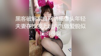 【新片速遞】 【顶级网红❤️推女郎】超影像㊙️顶流极品网红『艾栗栗』最新性爱私拍 全裸无套视角爆操 高潮操喷 高清1080P原版