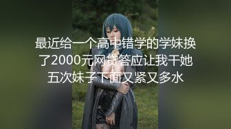 PMX135 蜜桃影像傳媒 淫逼巨乳OL裸体献身 娃娃