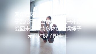 JDMY011.密友.第十一集.精东影业