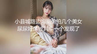 【快手反差婊最新泄密】40万粉丝，【桃子】，榜一大哥才能看的内容，黑乎乎的阴毛掰开桃花洞，小美女娇羞可人！