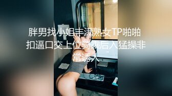 高颜值四姐妹造福粉丝,线下约啪两狼友