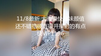 SWAG国产AV之落地窗前激烈运动 打开窗后不敢发出声音 漂亮美女大方露脸出镜 高清精彩