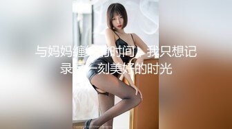 漂亮大奶小少妇吃鸡啪啪 上位骑乘全自动 身材丰满 鲍鱼粉嫩 被大鸡吧无套内射 貌似不过瘾 双指抠骚