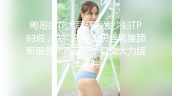 精东影业JD125复仇者联盟之神奇女侠大战美国队长