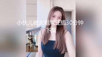 麻豆传媒女神乱爱系列MDX-240《不知火舞春心荡漾》性爱格斗 绝对降服 高清1080P原版首发