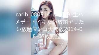 【新片速遞】  高端外围女探花阿刚❤️酒店约炮刚下海的极品网红黑丝JK制服诱惑呻吟刺激