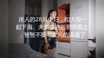 《百度云泄密》情侣酒店开房趁女友喝多了醉醺醺的尝试开发她的屁眼先帮她牛奶灌肠