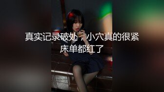 星空無限傳媒 XKG073 人妻在醉酒老公面前被爆操 香菱