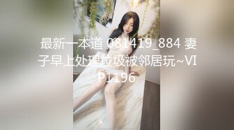 【AI换脸视频】迪丽热巴 痴女享受做爱的快感