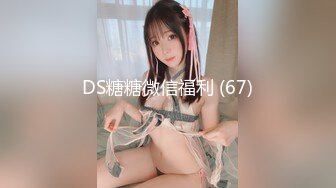 最美推特网红美少女【茶杯恶犬】开年定制新作-女仆装思春女神的呻吟 美乳粉穴 娇喘呻吟 高清960P原版