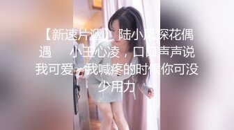 魔都搭讪达人，专业勾搭忽悠，【小冬瓜啊】足浴勾搭小少妇，极品白虎一线天嫩穴，相约酒店开房干爽