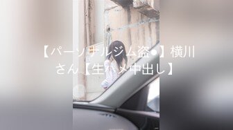 《百度云泄密》周末和美女同事背着她老公偷情遭曝光