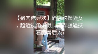 《稀缺硬核✅超强挑逗》最新寸止挑战第十六期-温柔女友的睡前调戏✅刺激你的鸡巴跟着节奏撸起来✅极品小姐姐带你起飞