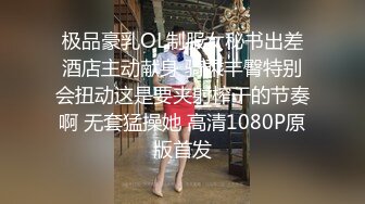 【极品性爱??白虎女神】极品萝莉女神母狗『优咪』最新唯美系列 多场景后入抽插萝莉小母狗 第②季 高清720P原版