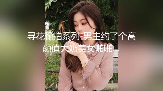 廊坊疫情前收的93乖女er后入特写