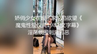 【新片速遞】  漂亮黑丝伪娘贴贴 啊主人好舒服 上位骑乘牛子甩不停 看着好涩涩 