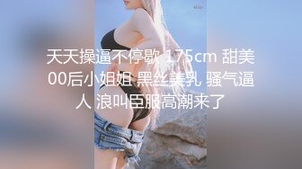 已嫁人的前女友2