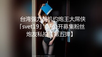 杭州极品高颜值美女和网友见面时不小心中招被各种蹂躏后啪啪