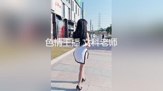 天美傳媒 TMBC012 酒醉父親強上美女女兒 白允兒