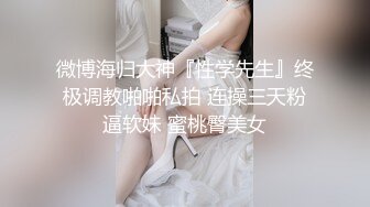 性感的飘飘女神来袭，极品诱惑很有韵味，艳舞撩骚精彩展示，丝袜情趣自己抠骚穴冒白浆，让小奶狗抓着奶子玩