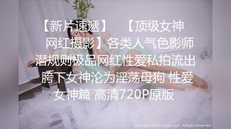 【新片速遞】2022.2.8，【志哥探花】，新晋探花，约操风骚小少妇，扛腿狂插，乳浪翻滚淫叫连连，激情一刻双双达到高潮