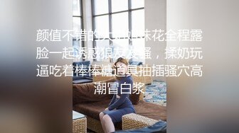 [高清无水印]⚡JK少女日记⚡淫荡花季少女小母狗被主人暴力调教 又漂亮又骚的小母狗喜欢嘛哥哥？水水很多的 快点操死小母狗