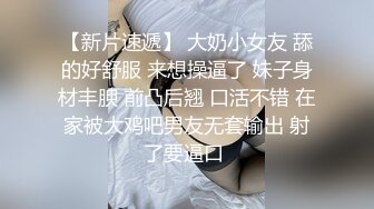 长相甜美萌妹子穿上学生制服啪啪，舔弄大屌抬腿侧入后入