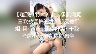 私密养生按摩馆 女女按摩两人聊骚 结果双双出水 痒得不行叫上男助手双飞！