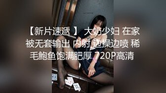 《居家摄像头破解》多次偷窥到舔G老公多次狂舔老婆的大骚B啪啪啪