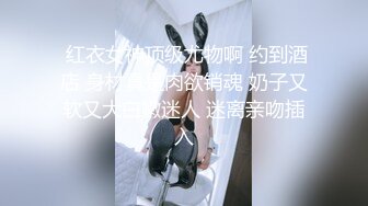 麻豆傳媒 MSD056 清純鄰居少女 袁子儀