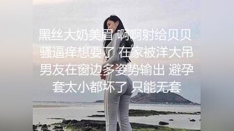 漂亮美眉吃鸡女上位全自动 奶子大 长发飘飘很是风骚 身材真心不错